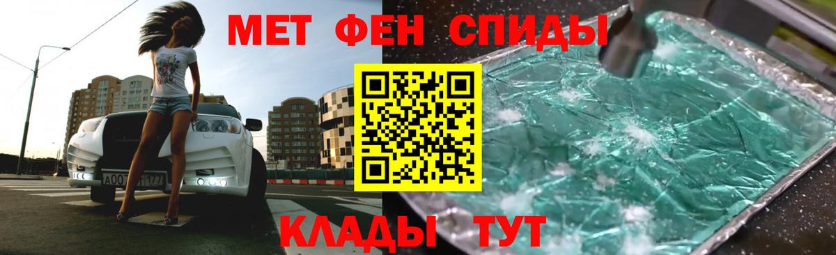 shop официальный сайт  АМФЕТАМИН Premium  Амфетамин  Вход с VPN  Котлас 