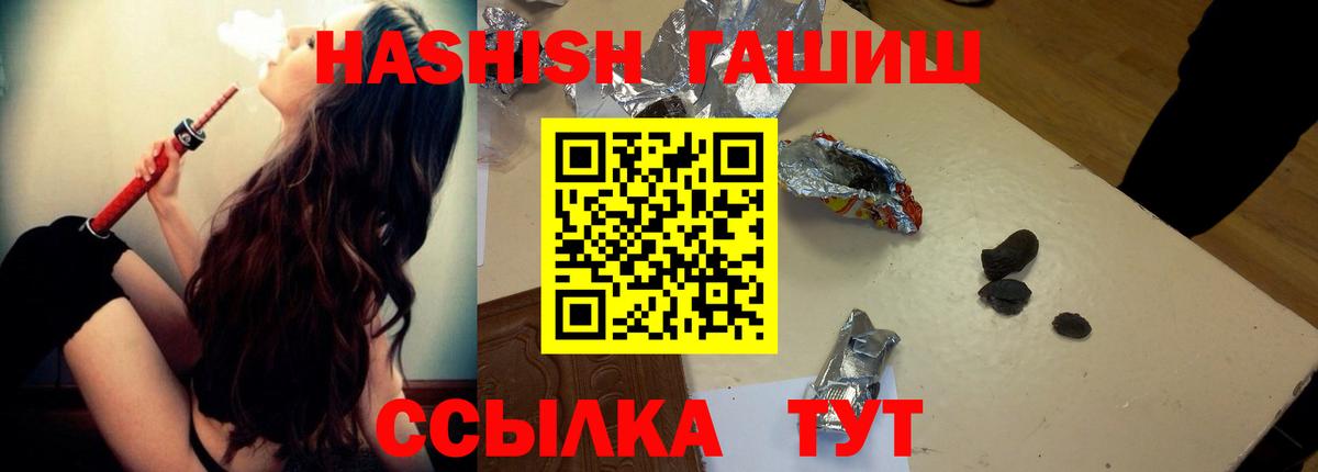 Котлас  ГАШ хэш  ГАШ  ГАШ Изолятор  Вход с VPN 