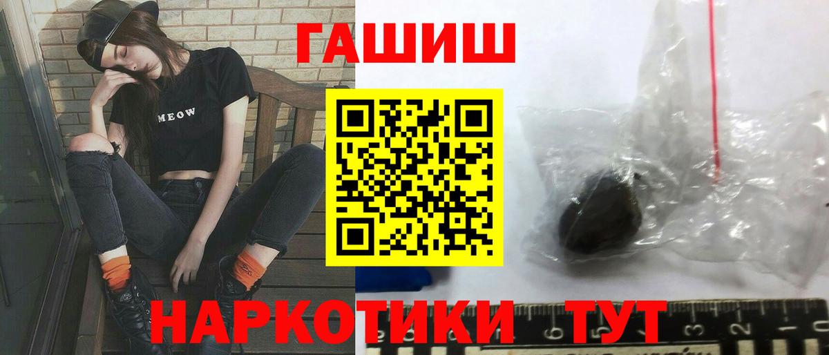 Гашиш индика сатива Котлас