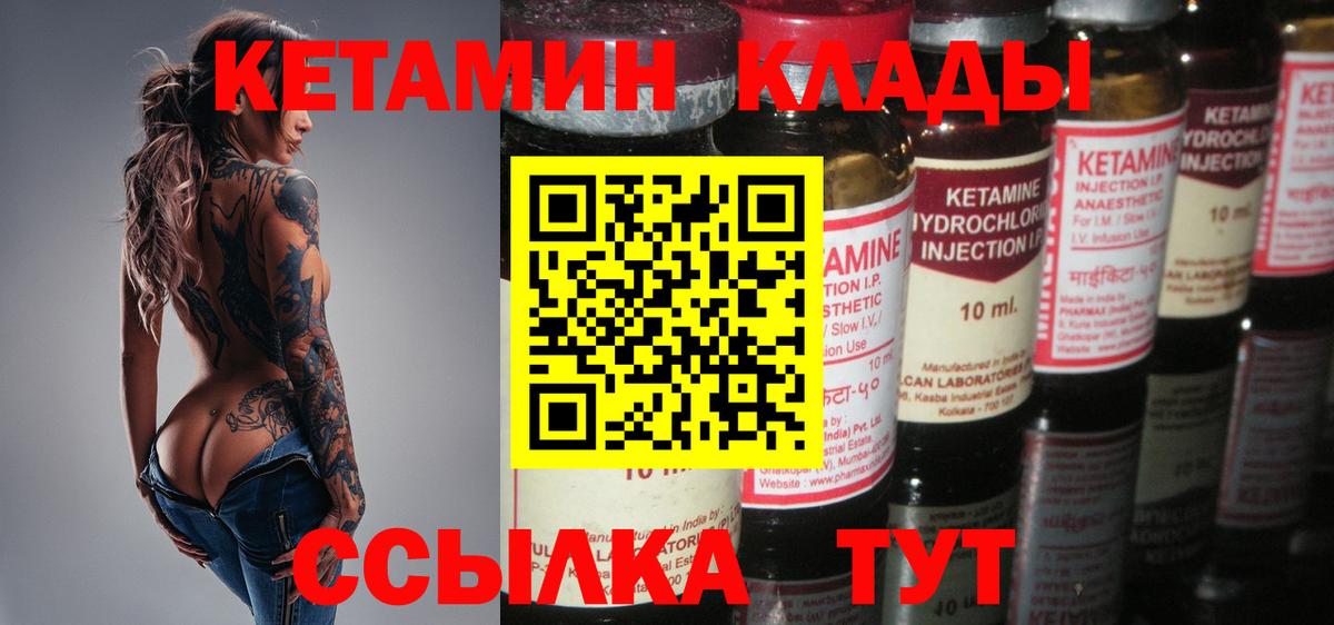ГАШИШ  Канабис  Cocaine  МДМА  МЕТ  Котлас  Меф МЯУ МЯУ   Вход с VPN  ЭКСТАЗИ 