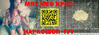 мяу мяу мука Кингисепп