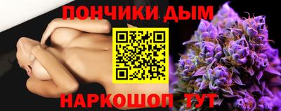 а пвп мука Кимры