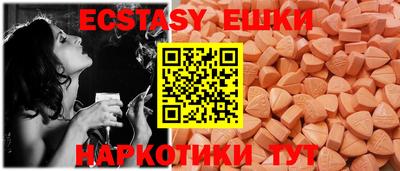 MDMA Premium VHQ Кинель