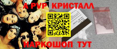 а пвп мука Кимры