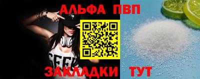 а пвп мука Кимры