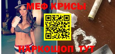 а пвп мука Кимры