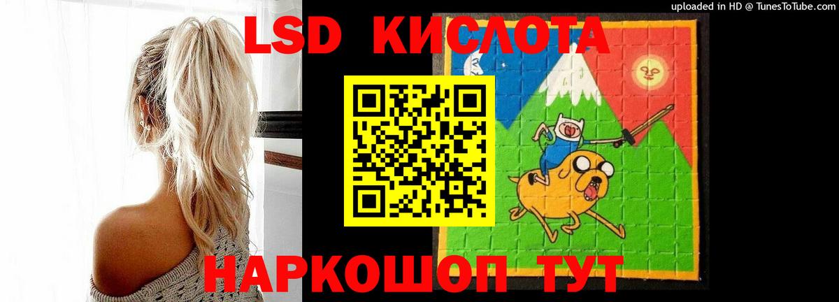 Котлас  Лсд 25 экстази кислота  Вход с VPN  ЛСД экстази кислота 