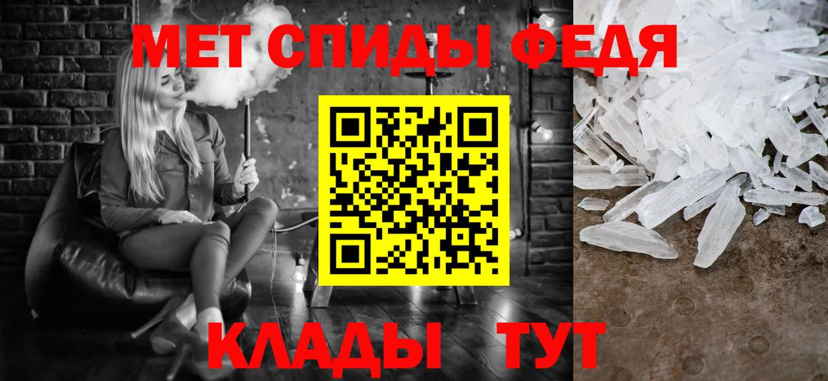 Метамфетамин Methamphetamine Котлас