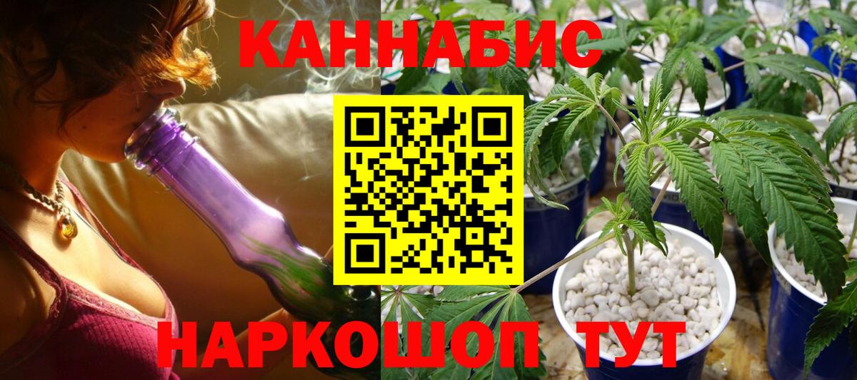 Котлас  Каннабис марихуана  Марихуана конопля  Вход с VPN  Конопля White Widow 